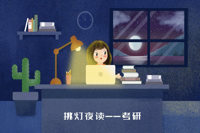 報考首都師范大學(xué)在職研究生有用嗎？